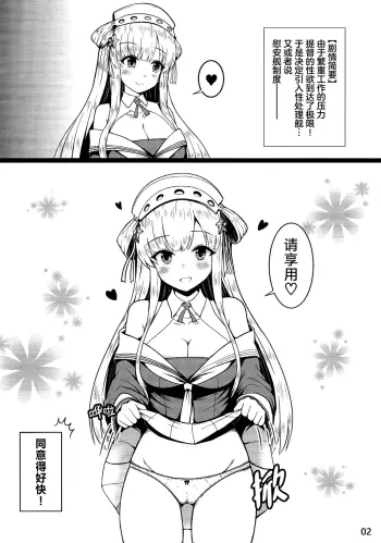 Image from page 3