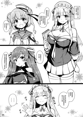 Image from page 6