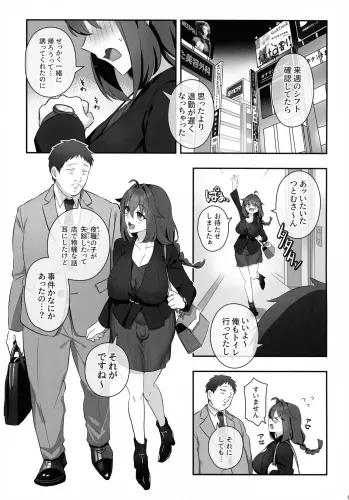 Image from page 3