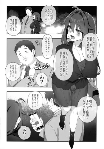 Image from page 4