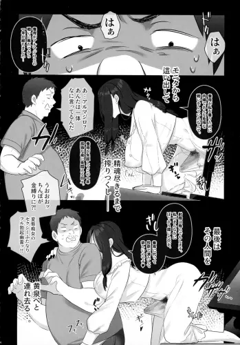 Image from page 6