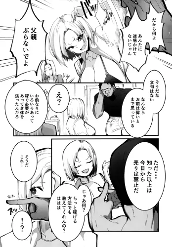 Image from page 4
