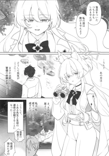 Image from page 3