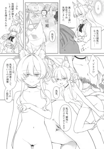 Image from page 5