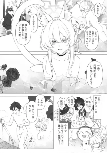 Image from page 6