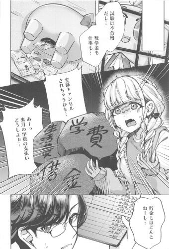 Image from page 5