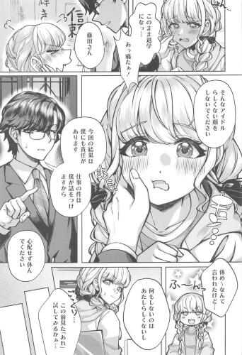 Image from page 6