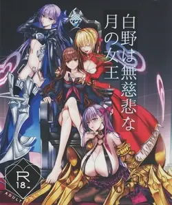 (C105) Hakuno wa Mujihi na Tsuki no Joou (Fate/EXTRA)