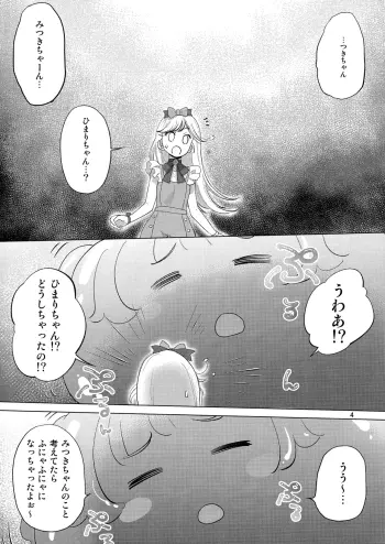 Image from page 4
