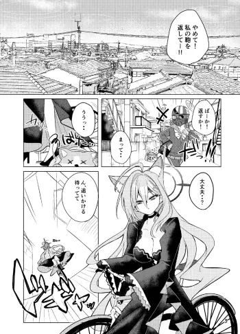 Image from page 3