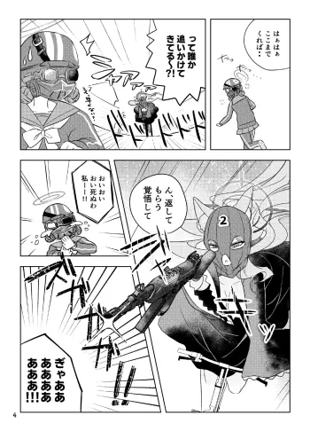 Image from page 4