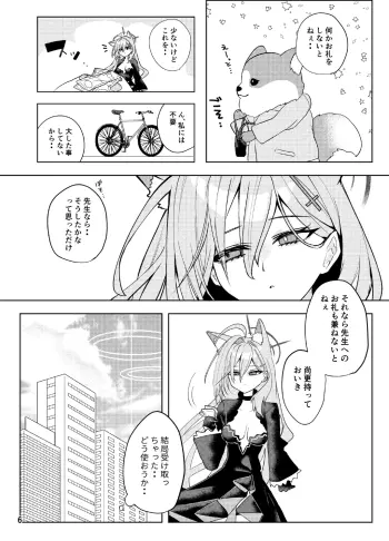 Image from page 6
