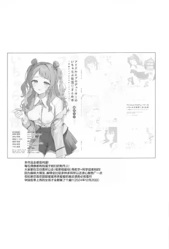 Image from page 2