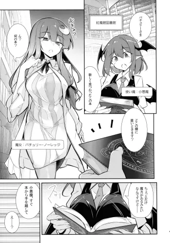 Image from page 3