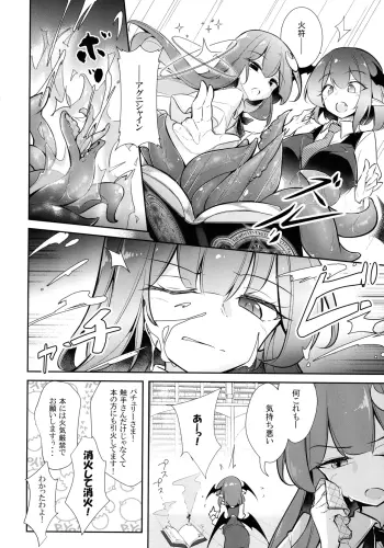 Image from page 4