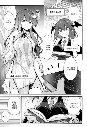 Image from page 3
