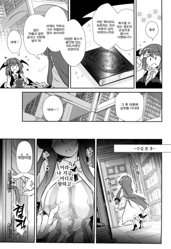 Image from page 5