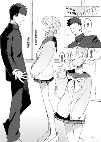 Image from page 3