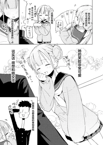 Image from page 4