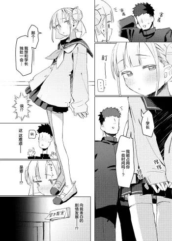 Image from page 5