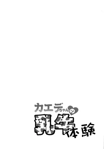 Image from page 3