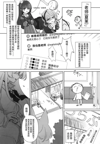 Image from page 3
