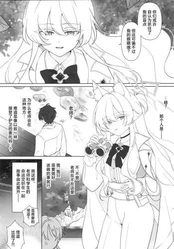 Image from page 4