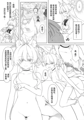 Image from page 6