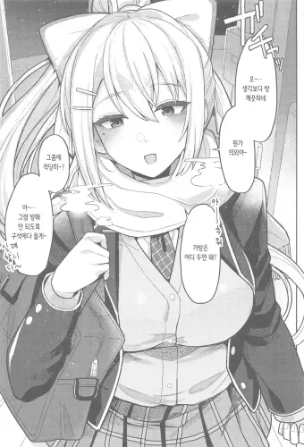 Image from page 3