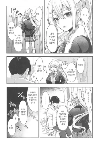 Image from page 4