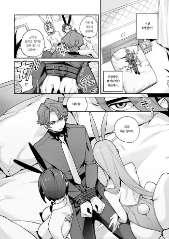 Image from page 3