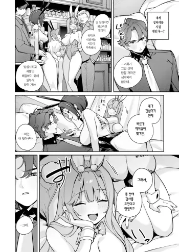 Image from page 5