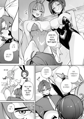 Image from page 6