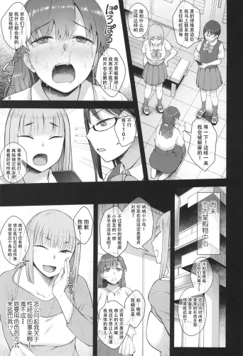 Image from page 6