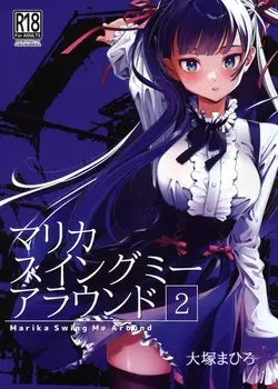(C105) Marika Swing Me Around 2