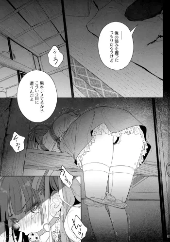 Image from page 2