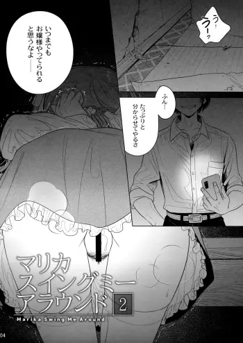 Image from page 3