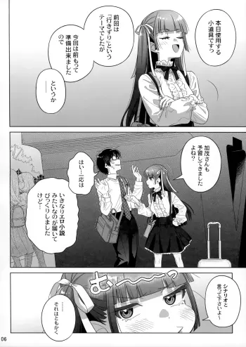 Image from page 5