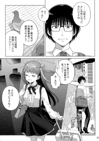Image from page 6