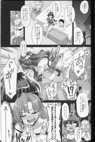Image from page 2