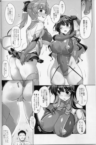 Image from page 3