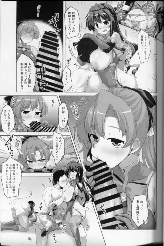 Image from page 6