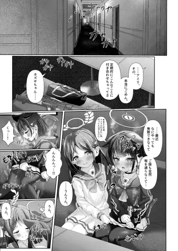 Image from page 2