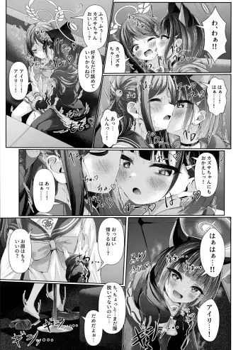 Image from page 4