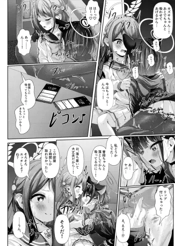 Image from page 5