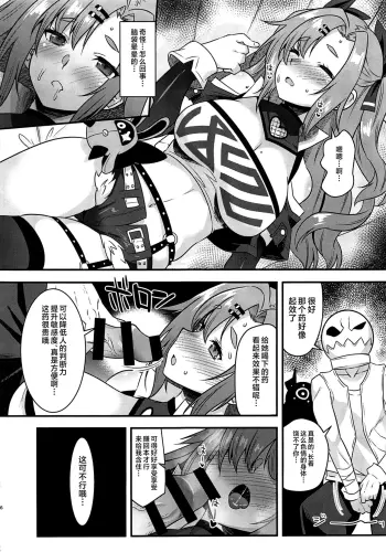 Image from page 5