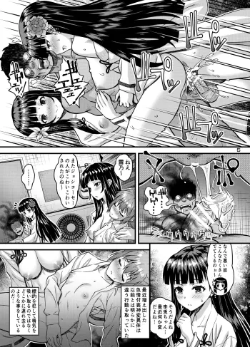 Image from page 4