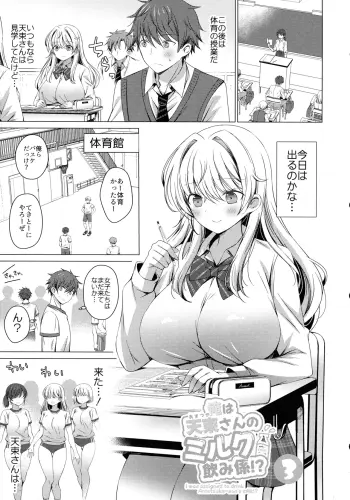 Image from page 3