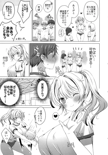 Image from page 5