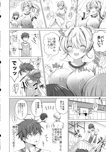 Image from page 6